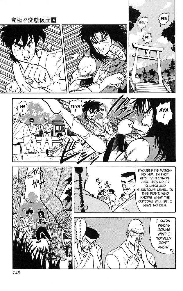 Ultimate Hentai Kamen - chapter 37 - #5