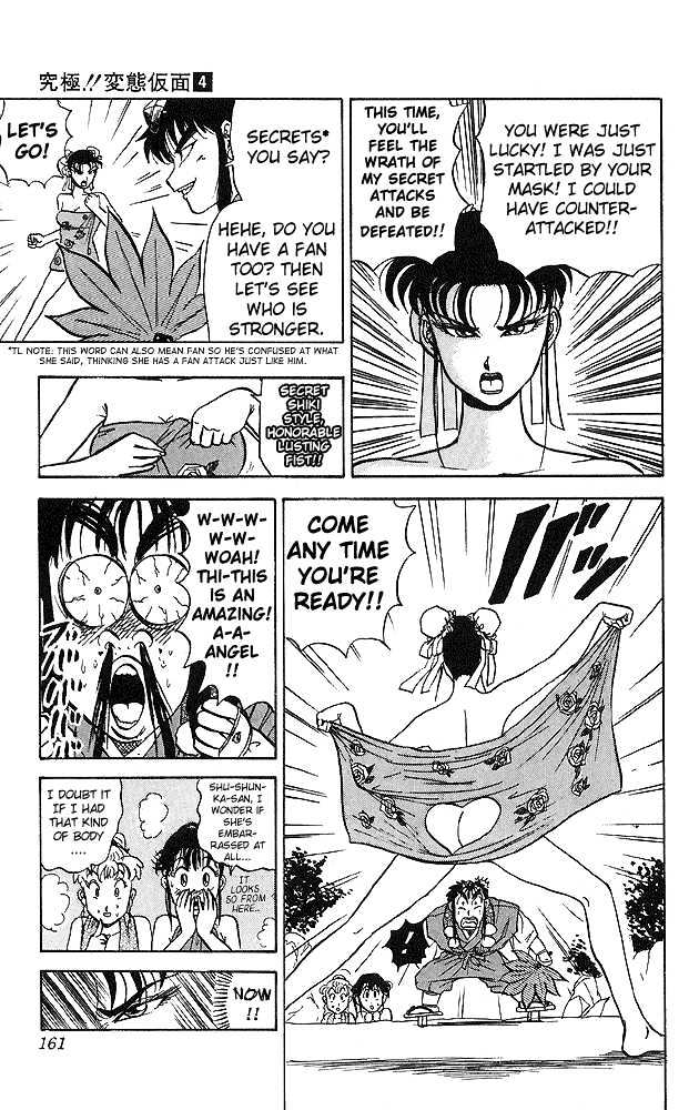 Ultimate Hentai Kamen - chapter 38 - #4