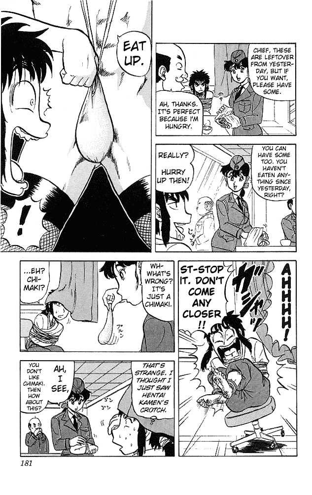Ultimate Hentai Kamen - chapter 39 - #4