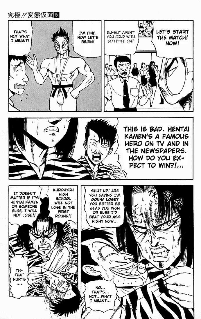 Ultimate Hentai Kamen - chapter 48 - #4