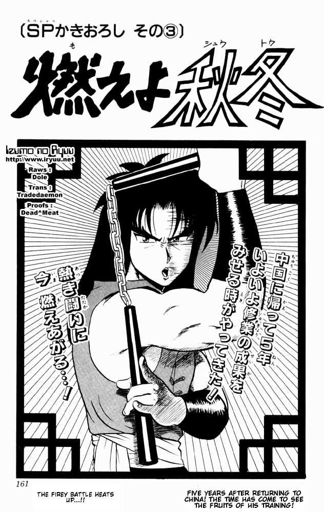 Ultimate Hentai Kamen - chapter 59 - #1