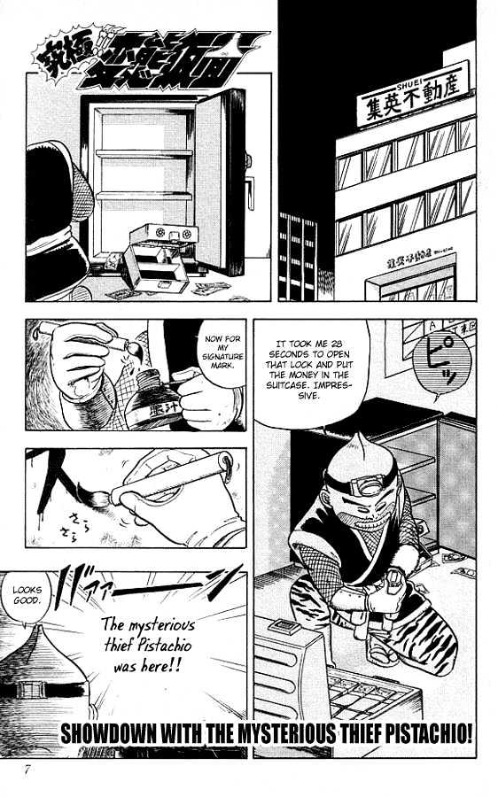 Ultimate Hentai Kamen - chapter 9 - #5