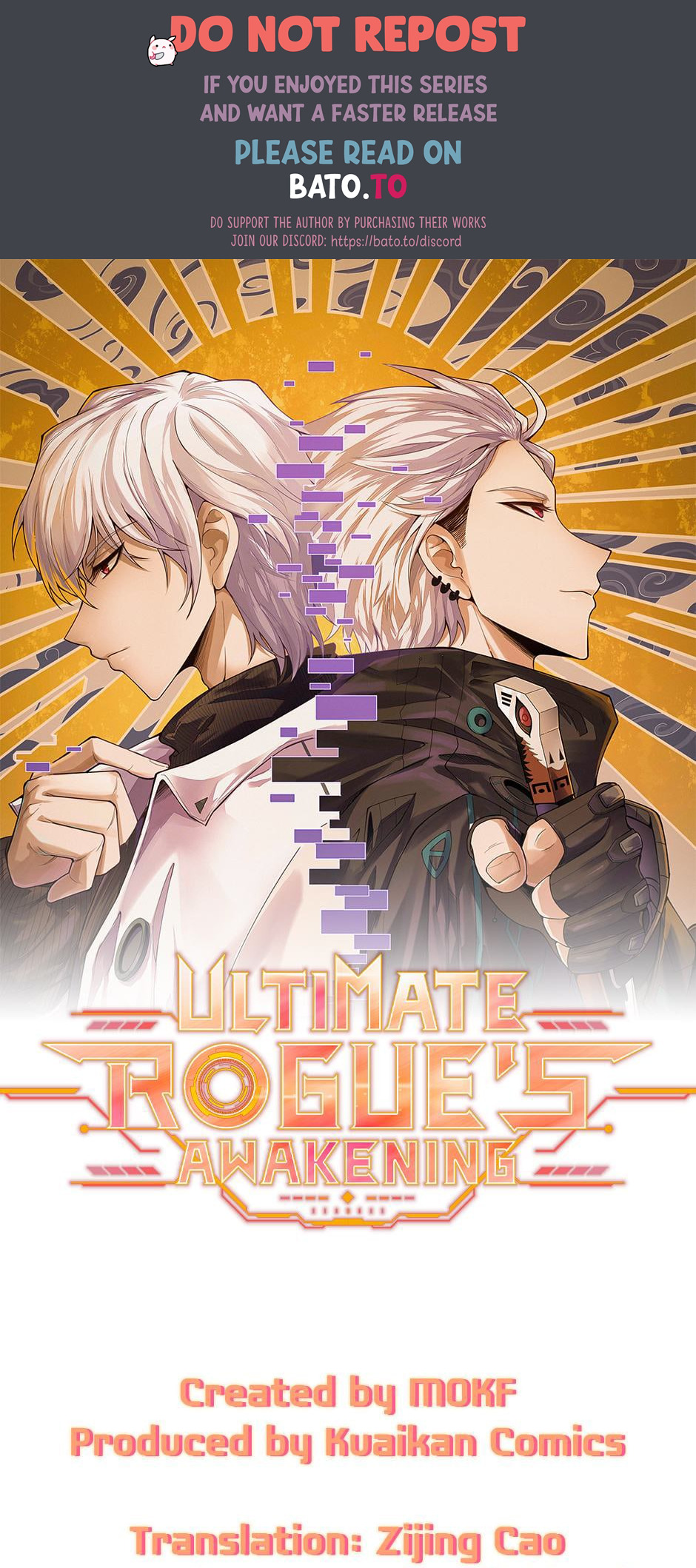Ultimate Rogue's Awakening - chapter 62 - #1
