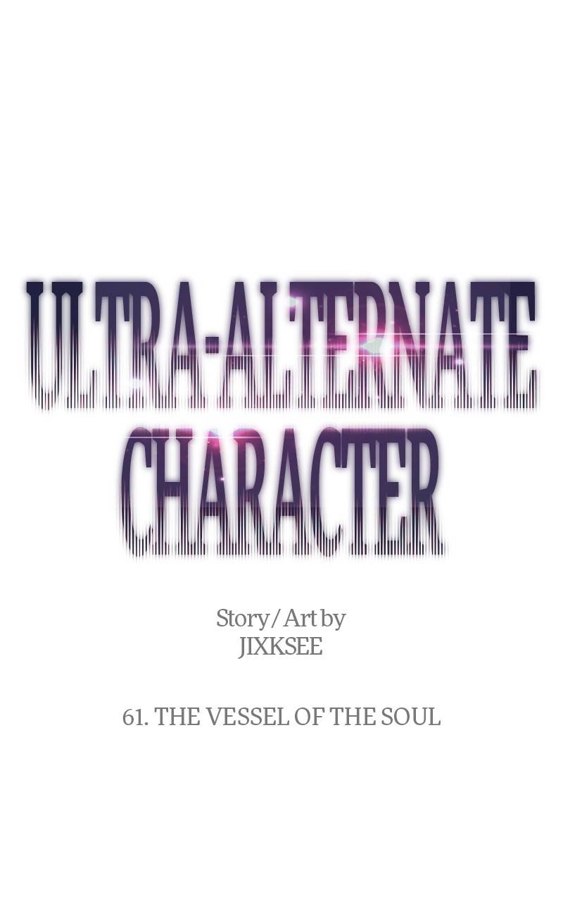 Ultra Alter - chapter 61 - #1