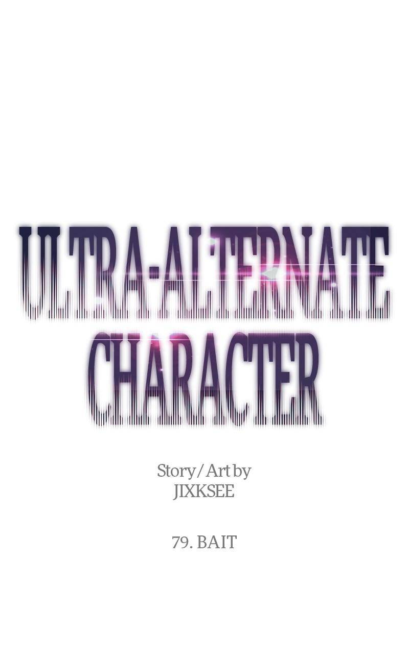 Ultra Alter - chapter 79 - #1
