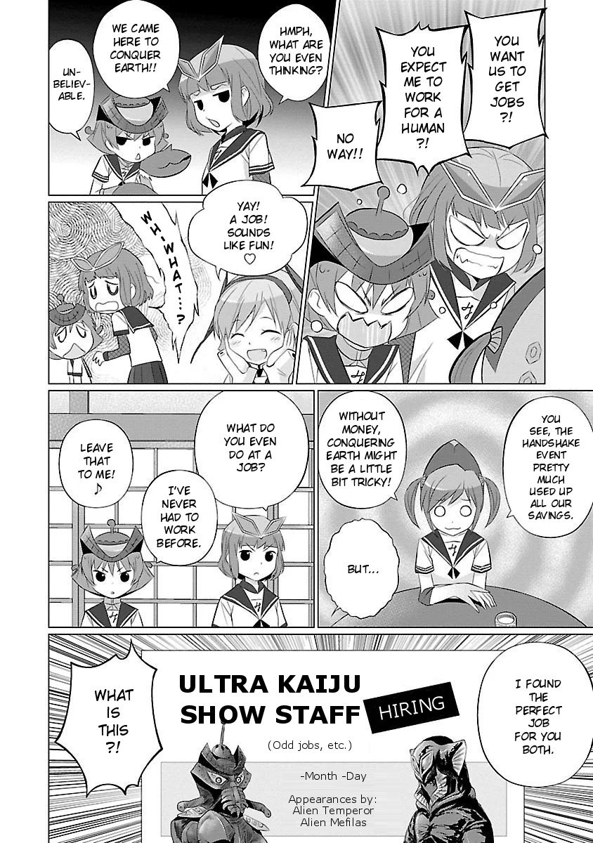 Ultra Kaiju Humanization Project feat.POP Comic code - chapter 37 - #2