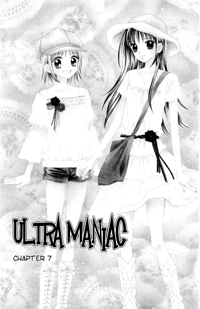 Ultra Maniac - chapter 7 - #1