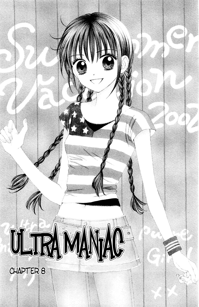 Ultra Maniac - chapter 8 - #1