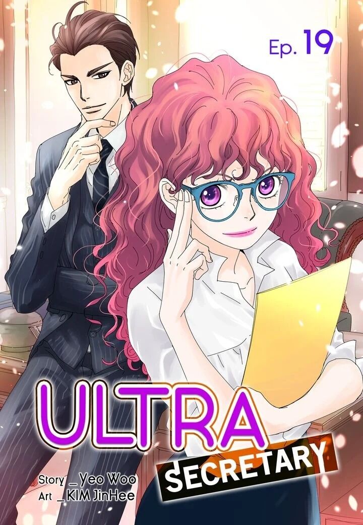 Ultra Secretary - chapter 19 - #1