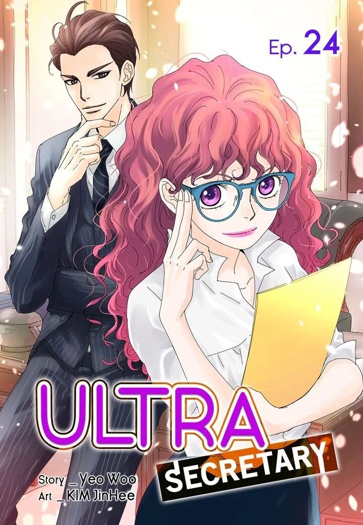 Ultra Secretary - chapter 24 - #1