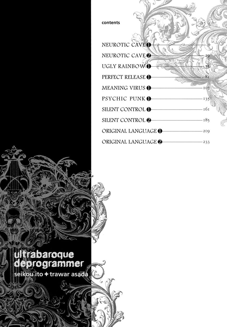 Ultrabaroque Deprogrammer - chapter 36 - #4
