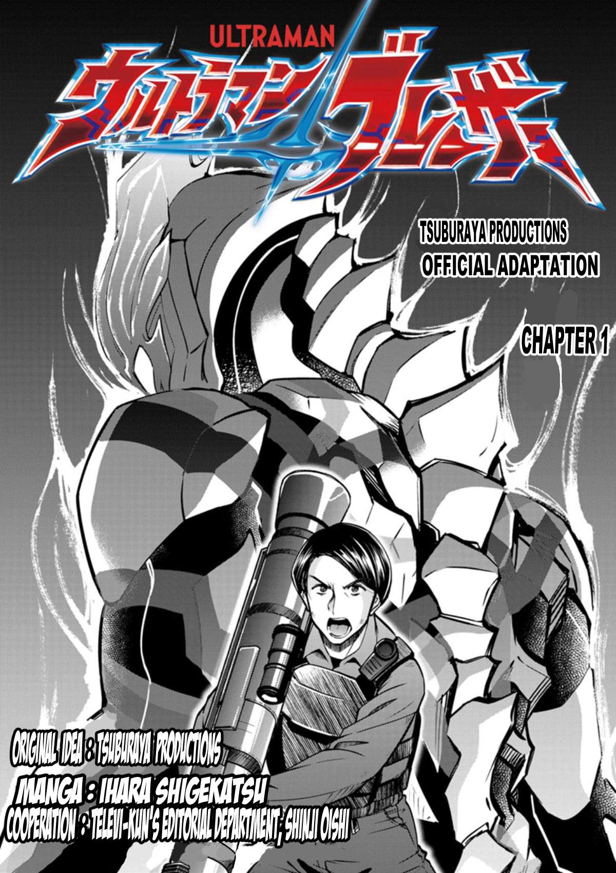 Ultraman Blazar - chapter 1 - #1