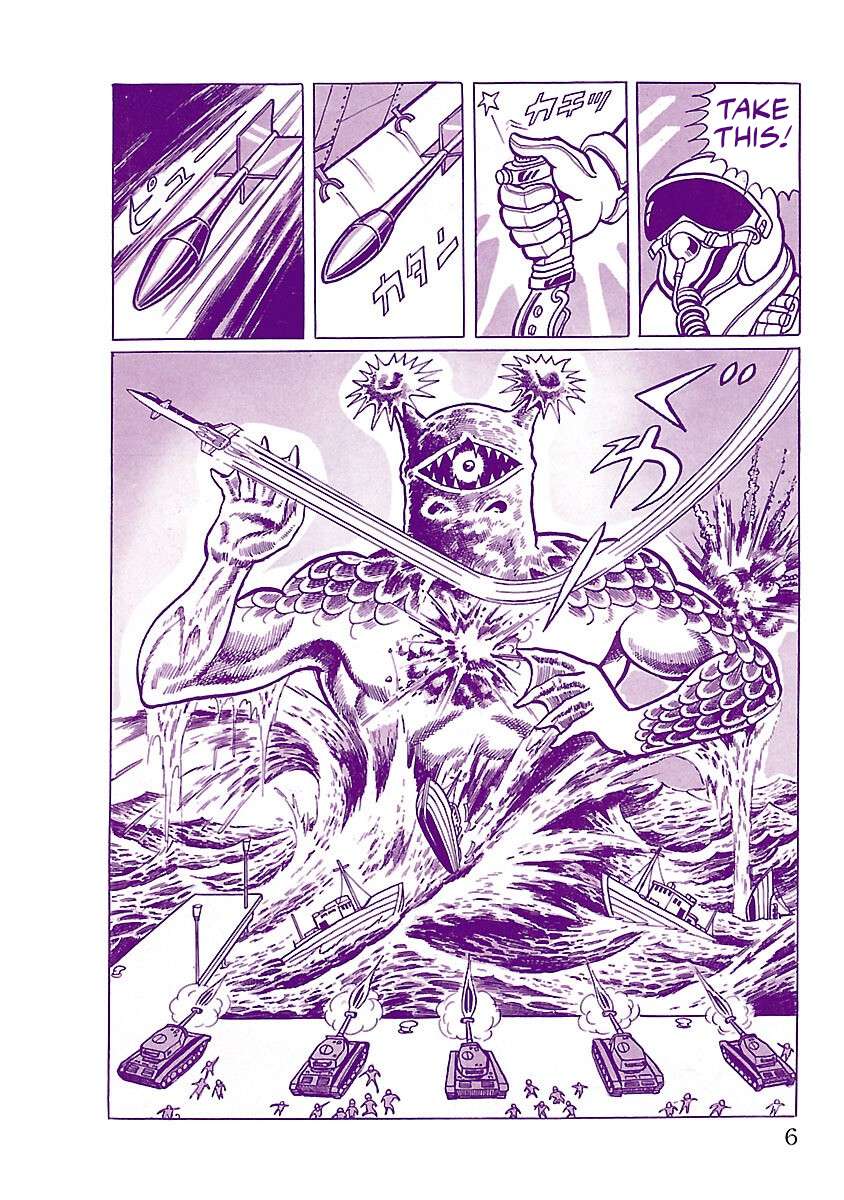 Ultraman (KAZUMINE Daiji) - chapter 1 - #4