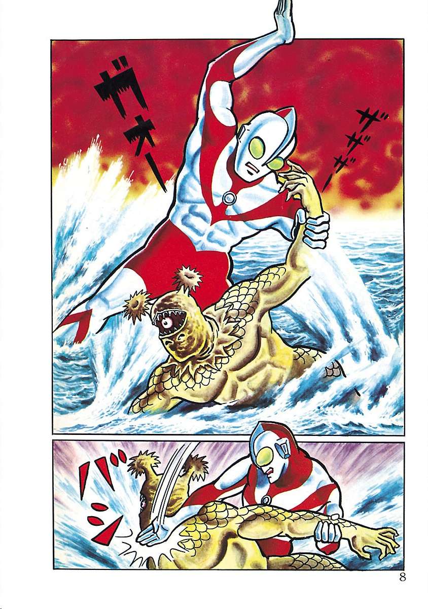 Ultraman (KAZUMINE Daiji) - chapter 1 - #6