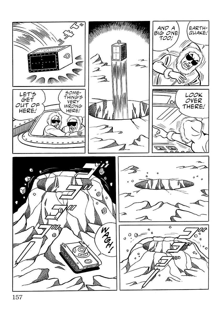 Ultraman (KAZUMINE Daiji) - chapter 11 - #6