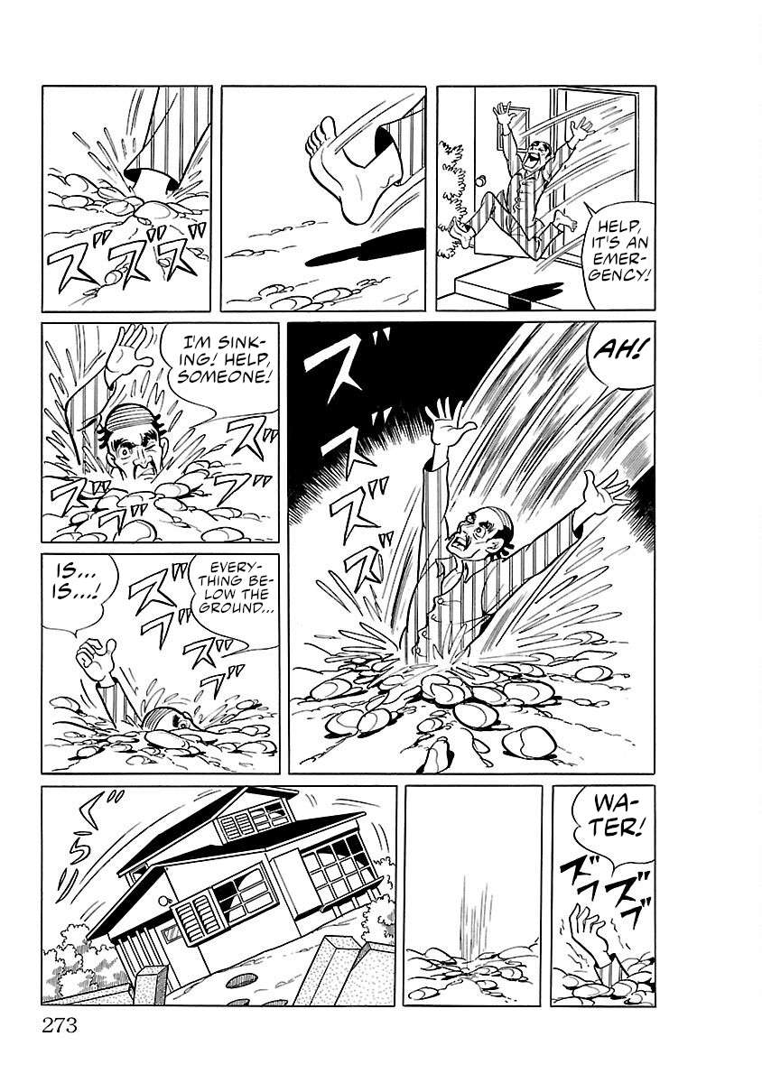 Ultraman (KAZUMINE Daiji) - chapter 14 - #5