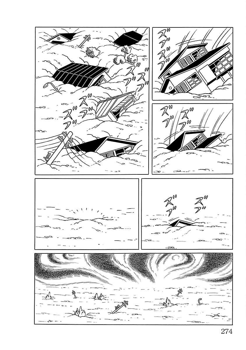 Ultraman (KAZUMINE Daiji) - chapter 14 - #6