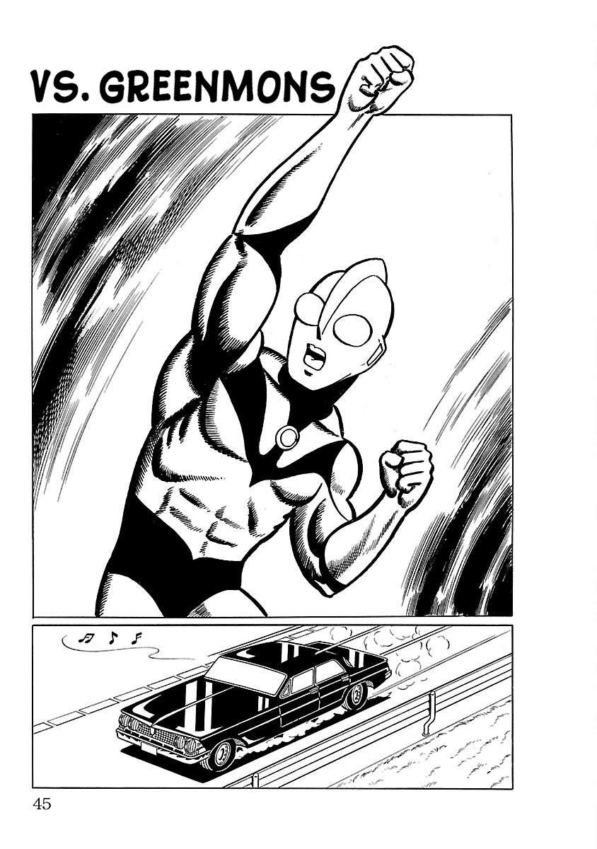 Ultraman (KAZUMINE Daiji) - chapter 2 - #2