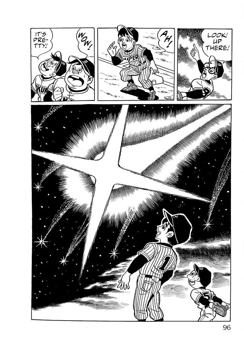 Ultraman (KAZUMINE Daiji) - chapter 3 - #4