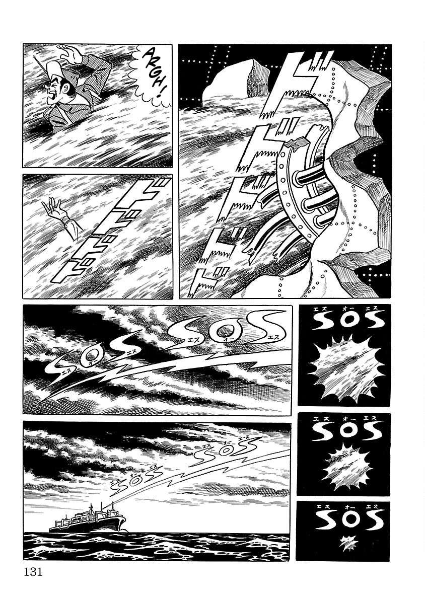 Ultraman (KAZUMINE Daiji) - chapter 4 - #6