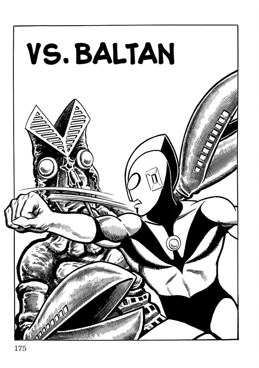Ultraman (KAZUMINE Daiji) - chapter 5 - #2