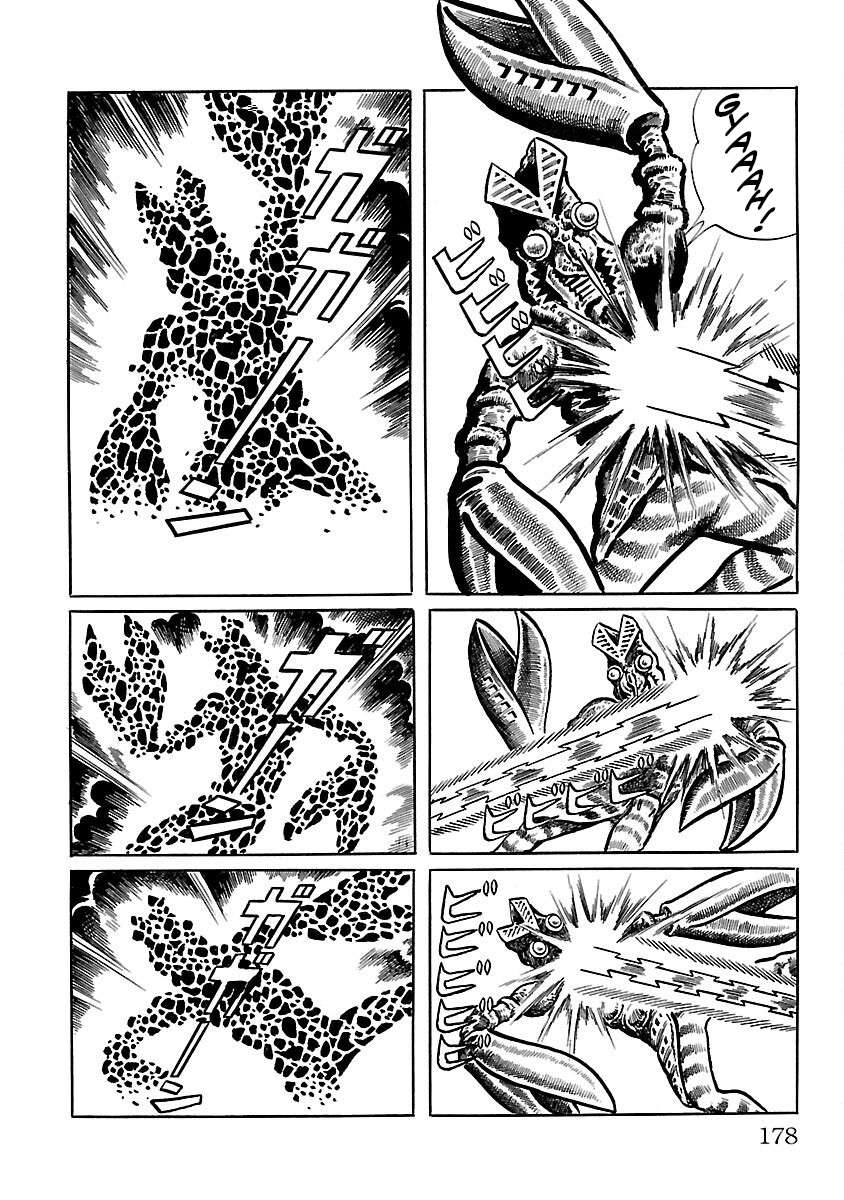 Ultraman (KAZUMINE Daiji) - chapter 5 - #5