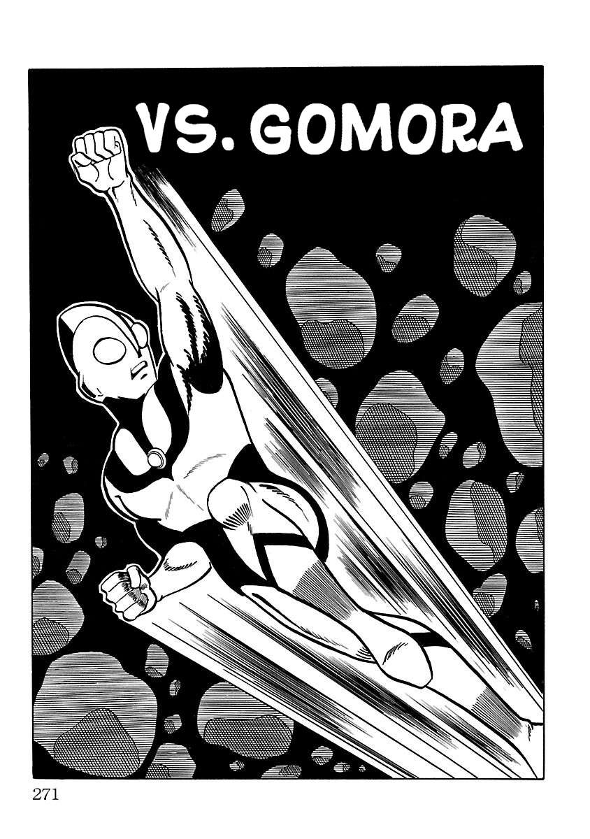 Ultraman (KAZUMINE Daiji) - chapter 7 - #2