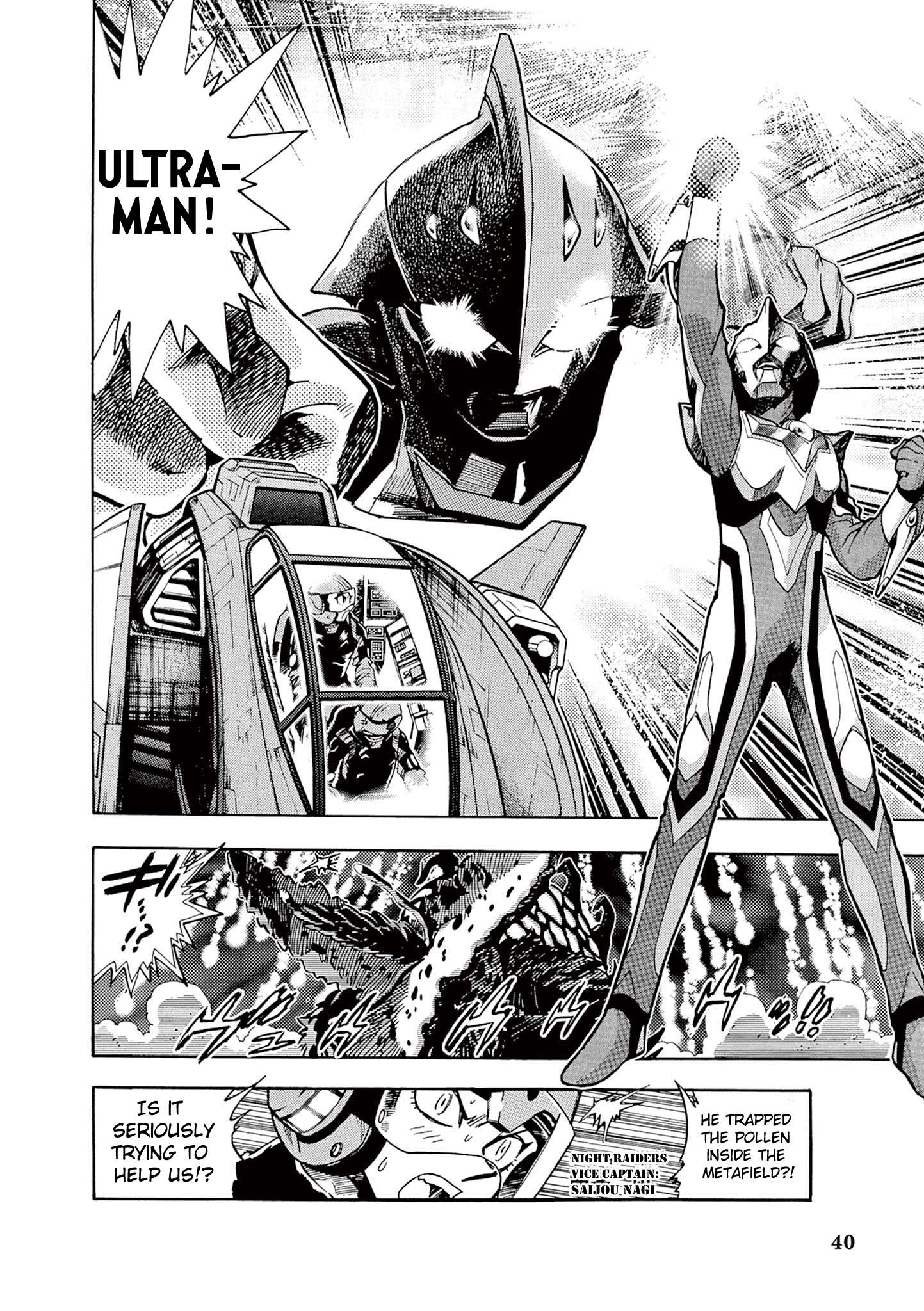 Ultraman Nexus - chapter 3 - #4
