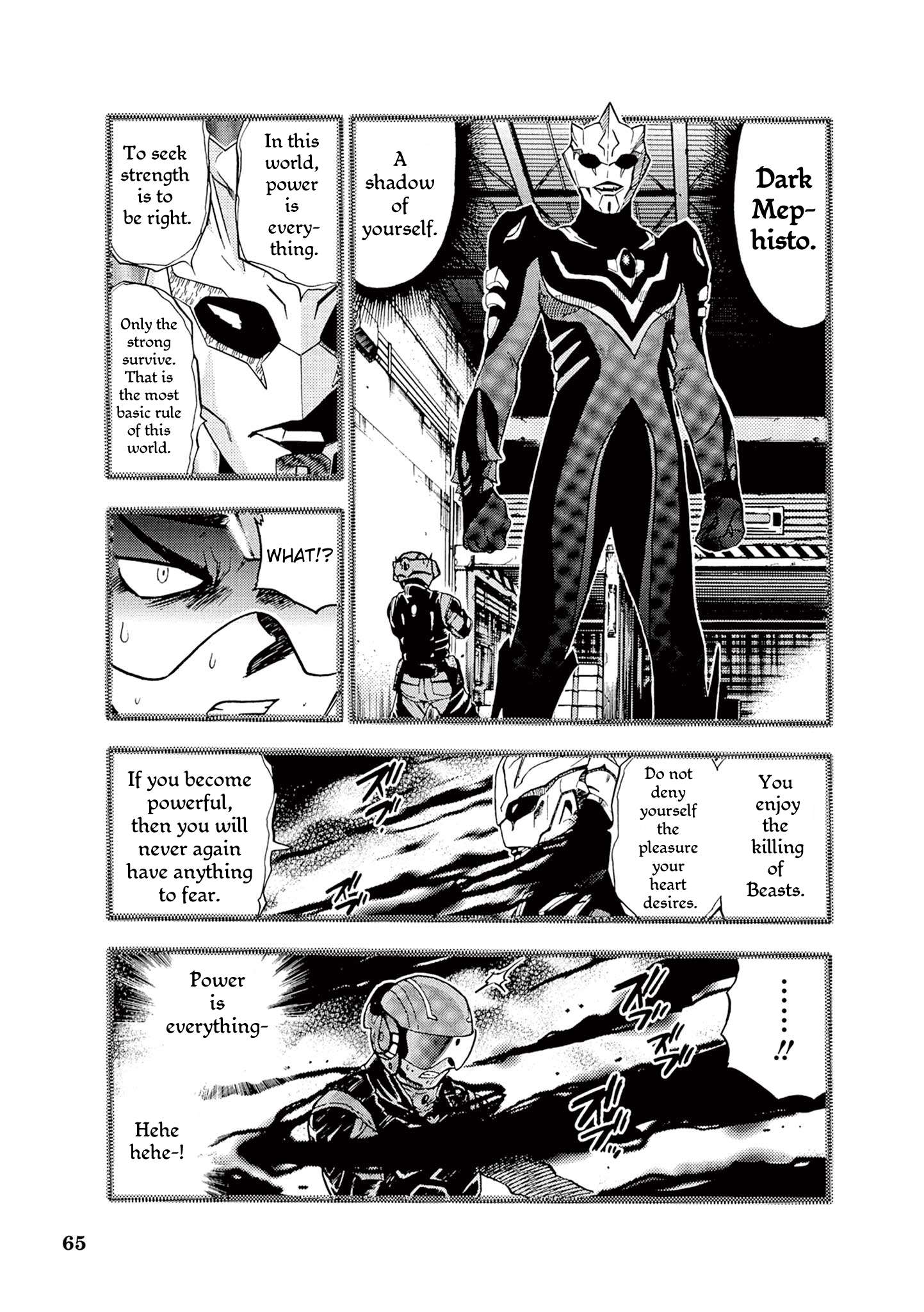 Ultraman Nexus - chapter 5 - #5