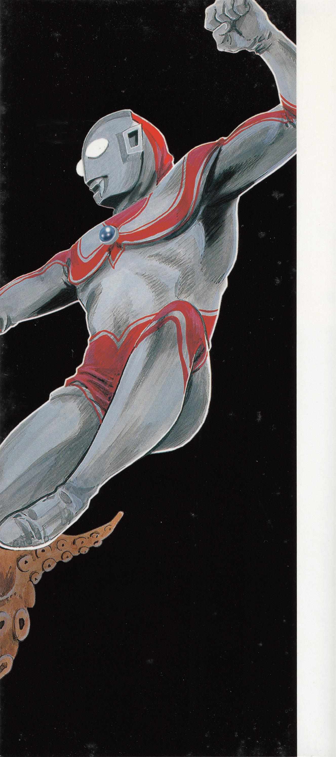 Ultraman Story 0 - chapter 4 - #2