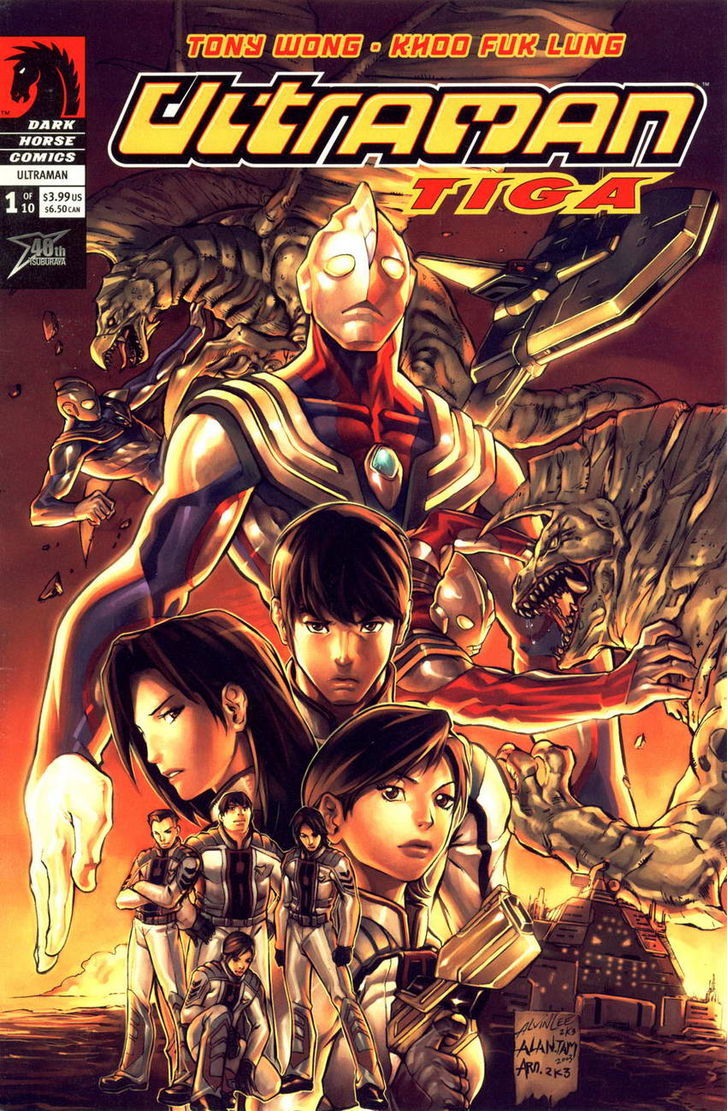 Ultraman Tiga - chapter 1 - #2