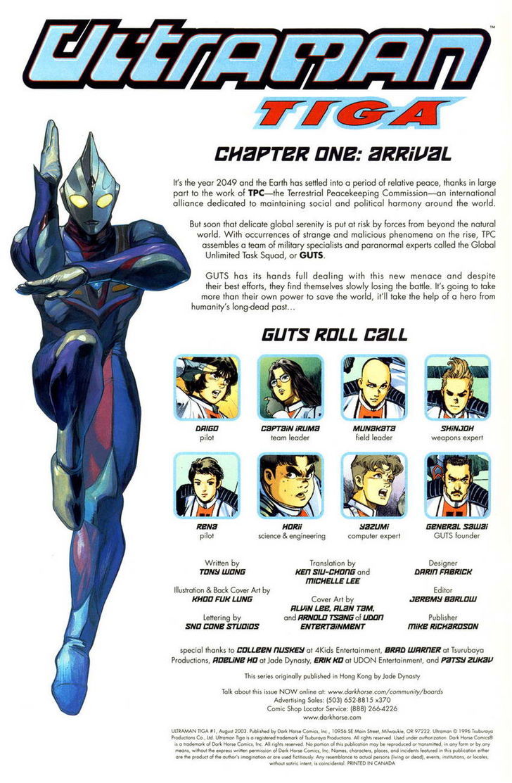 Ultraman Tiga - chapter 1 - #3