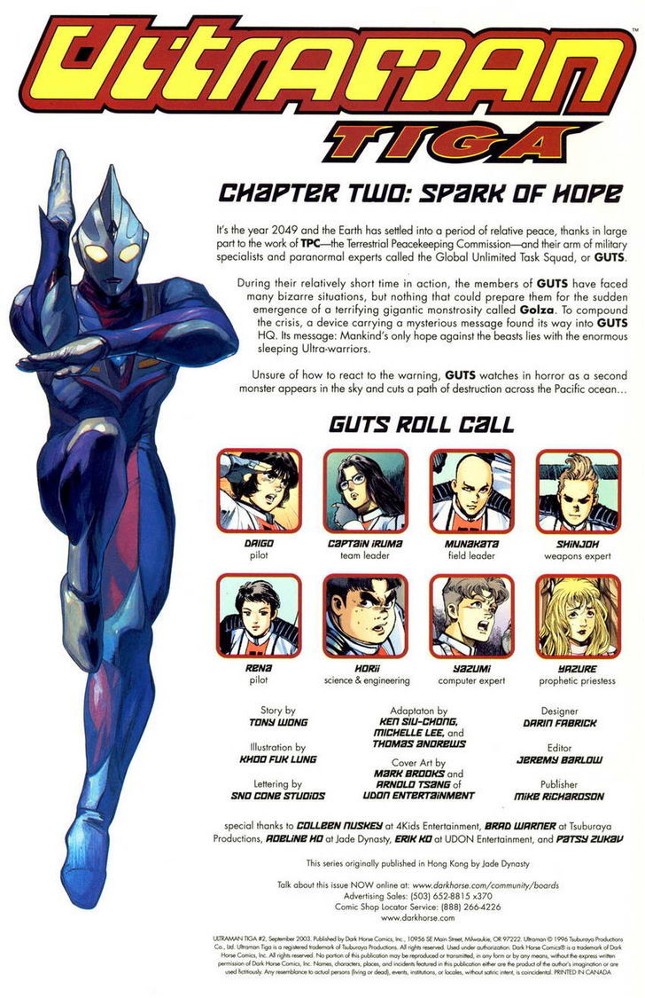 Ultraman Tiga - chapter 2 - #3