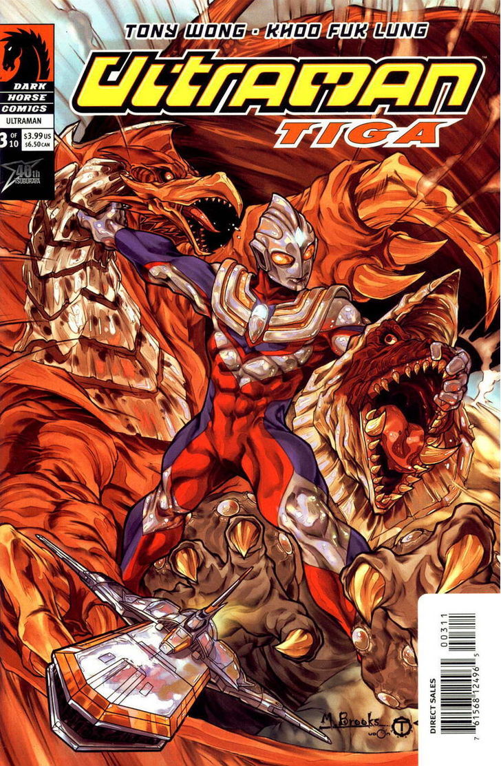 Ultraman Tiga - chapter 3 - #2