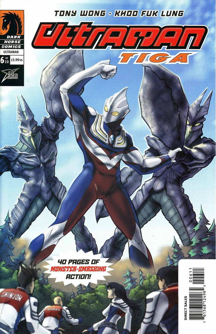 Ultraman Tiga - chapter 6 - #2