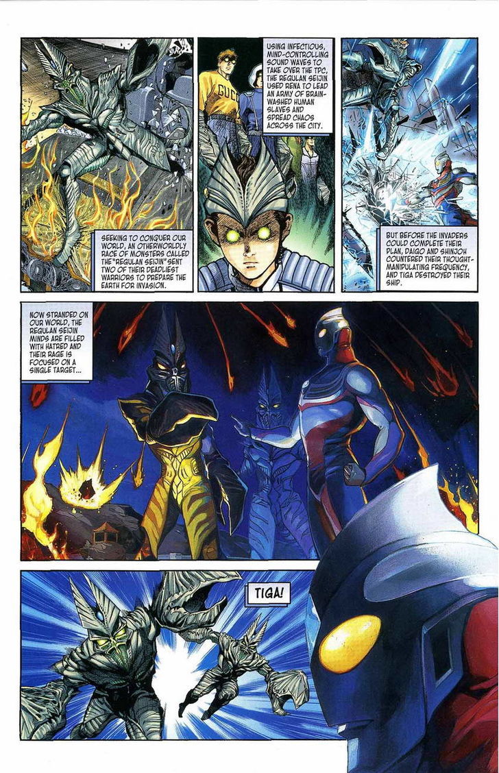 Ultraman Tiga - chapter 6 - #4