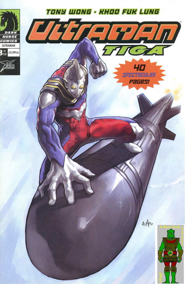 Ultraman Tiga - chapter 8 - #1