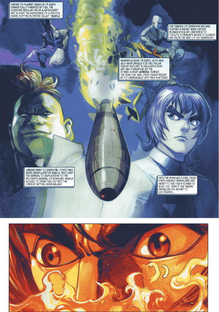 Ultraman Tiga - chapter 8 - #3