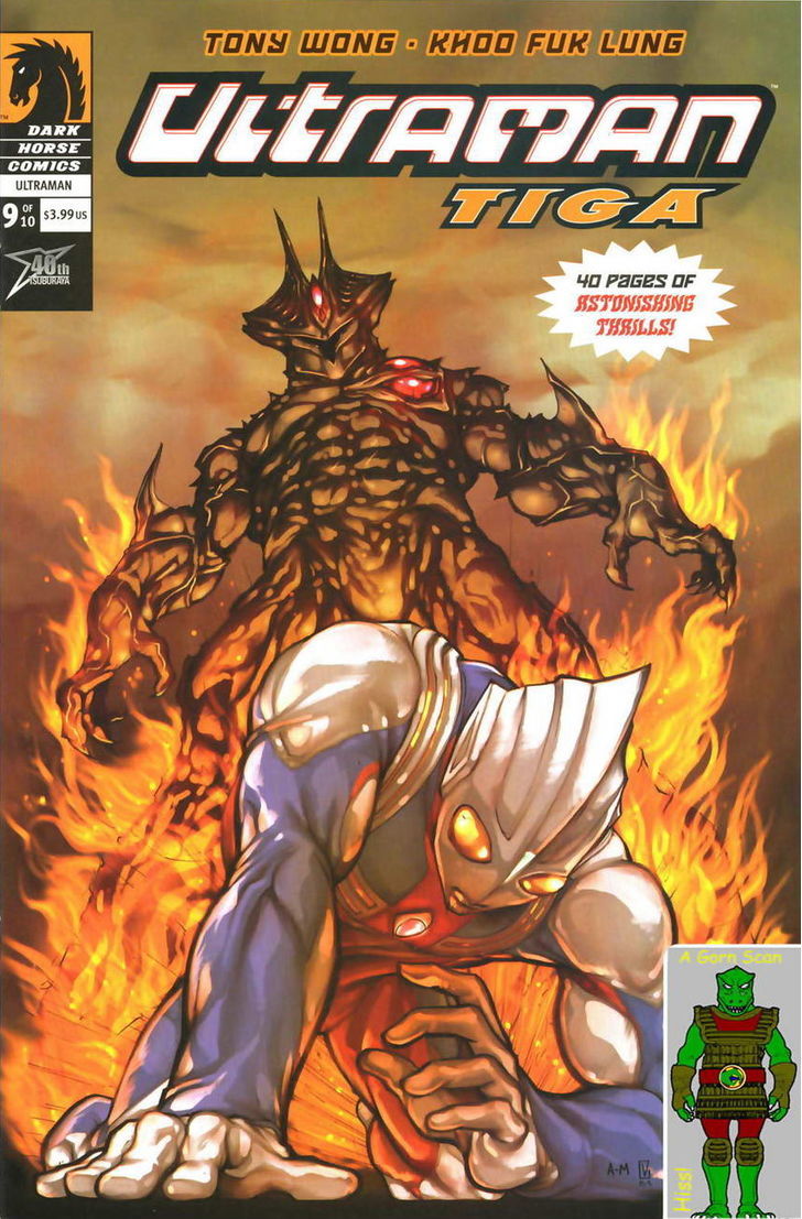 Ultraman Tiga - chapter 9 - #1
