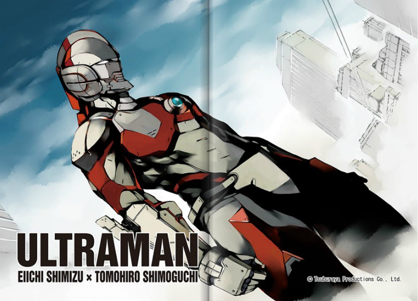 Ultraman - chapter 1 - #2
