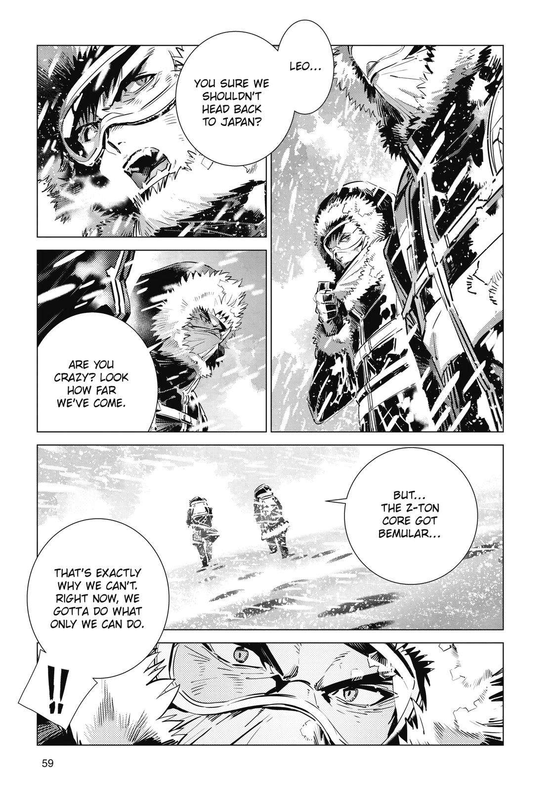 Ultraman - chapter 112 - #3