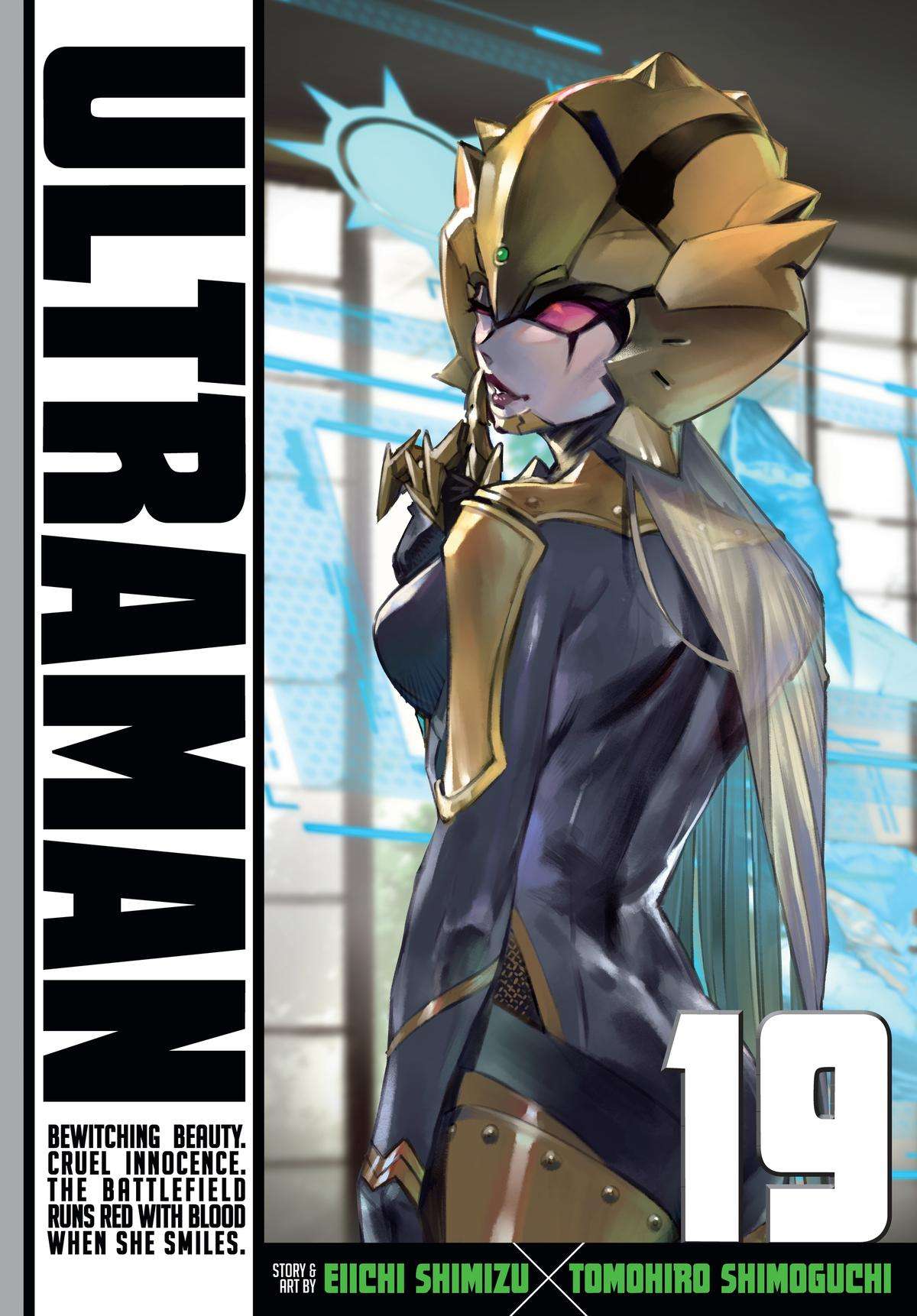 Ultraman - chapter 117 - #1