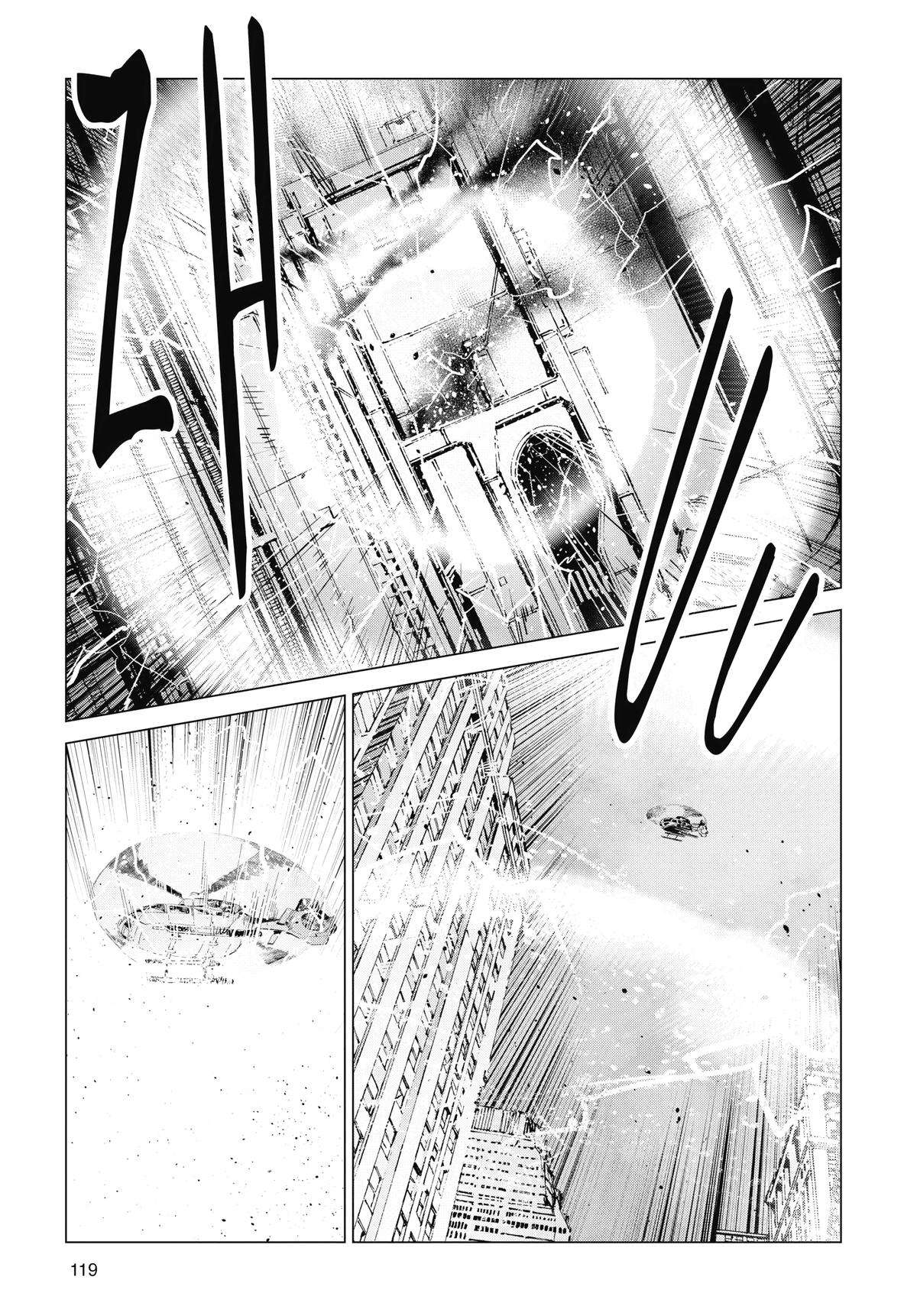 Ultraman - chapter 122 - #3