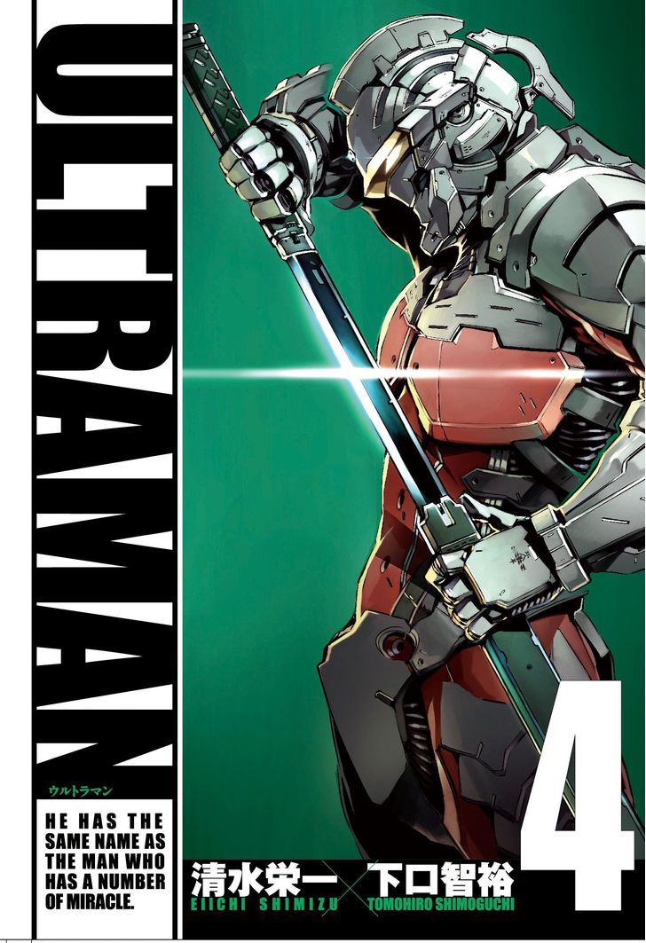 Ultraman - chapter 21 - #1