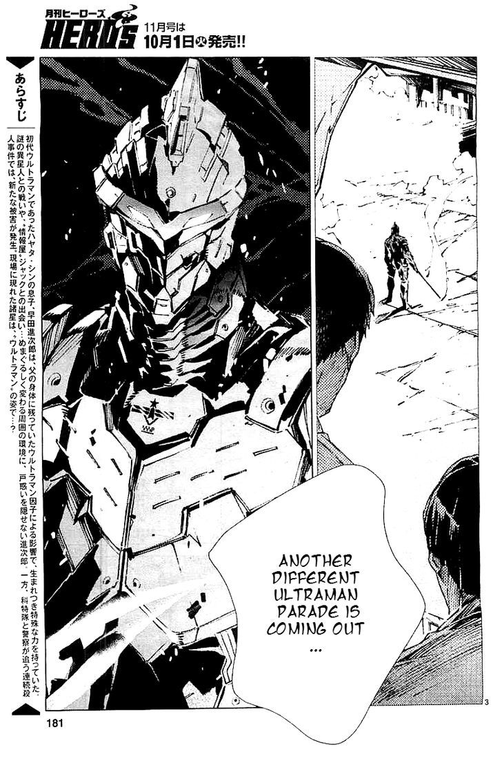 Ultraman - chapter 21 - #5