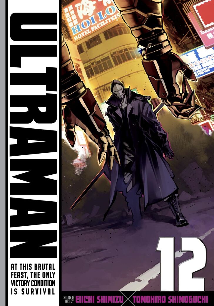 Ultraman - chapter 71 - #1