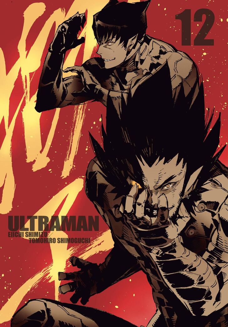 Ultraman - chapter 71 - #2