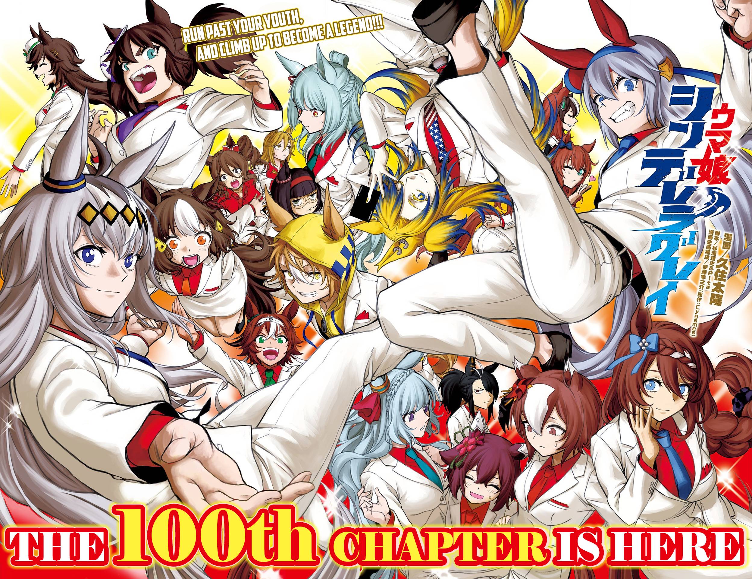 Uma Musume: Cinderella Gray - chapter 100 - #1
