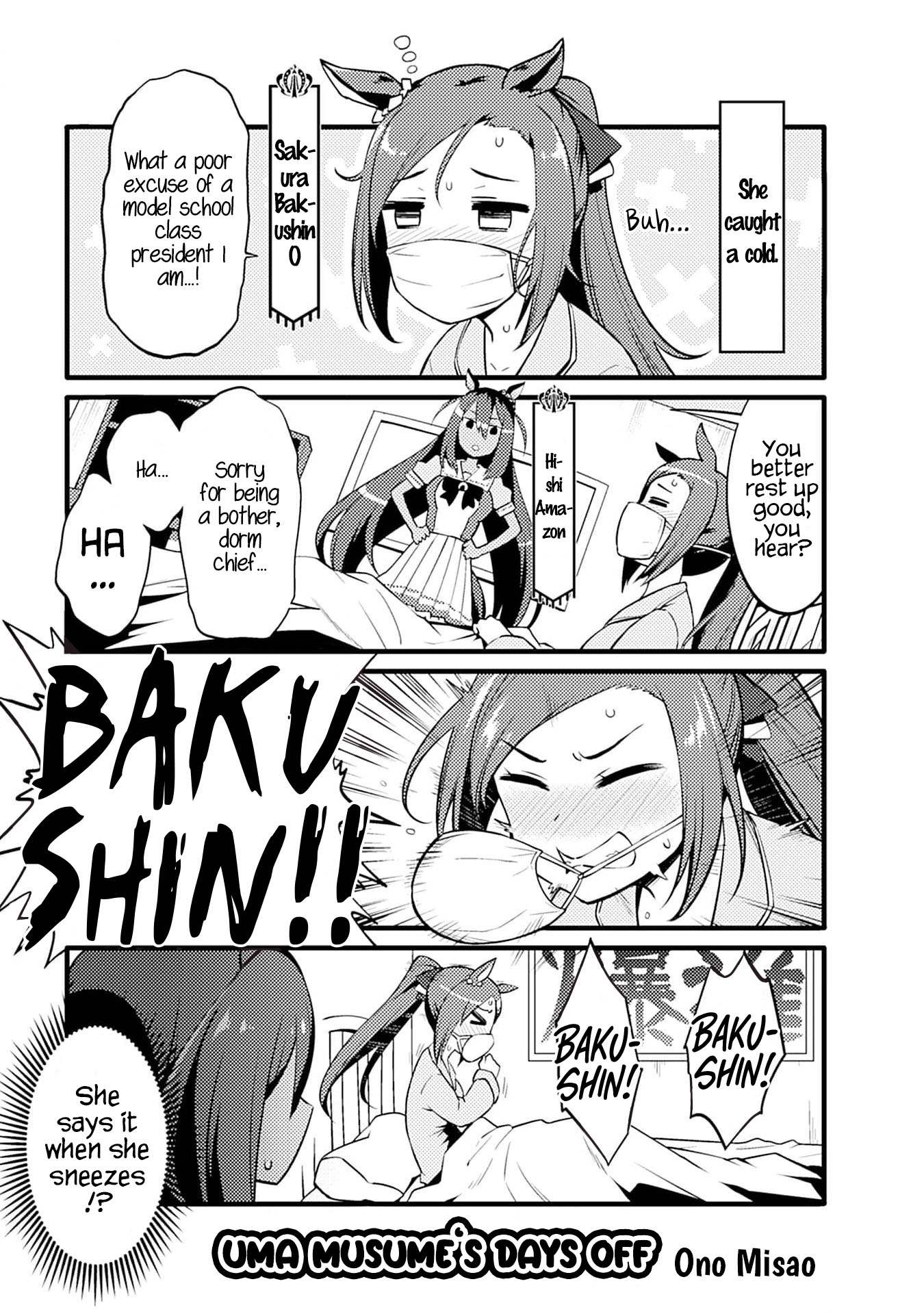 Uma Musume Pretty Derby Anthology Comic Star - chapter 4 - #1