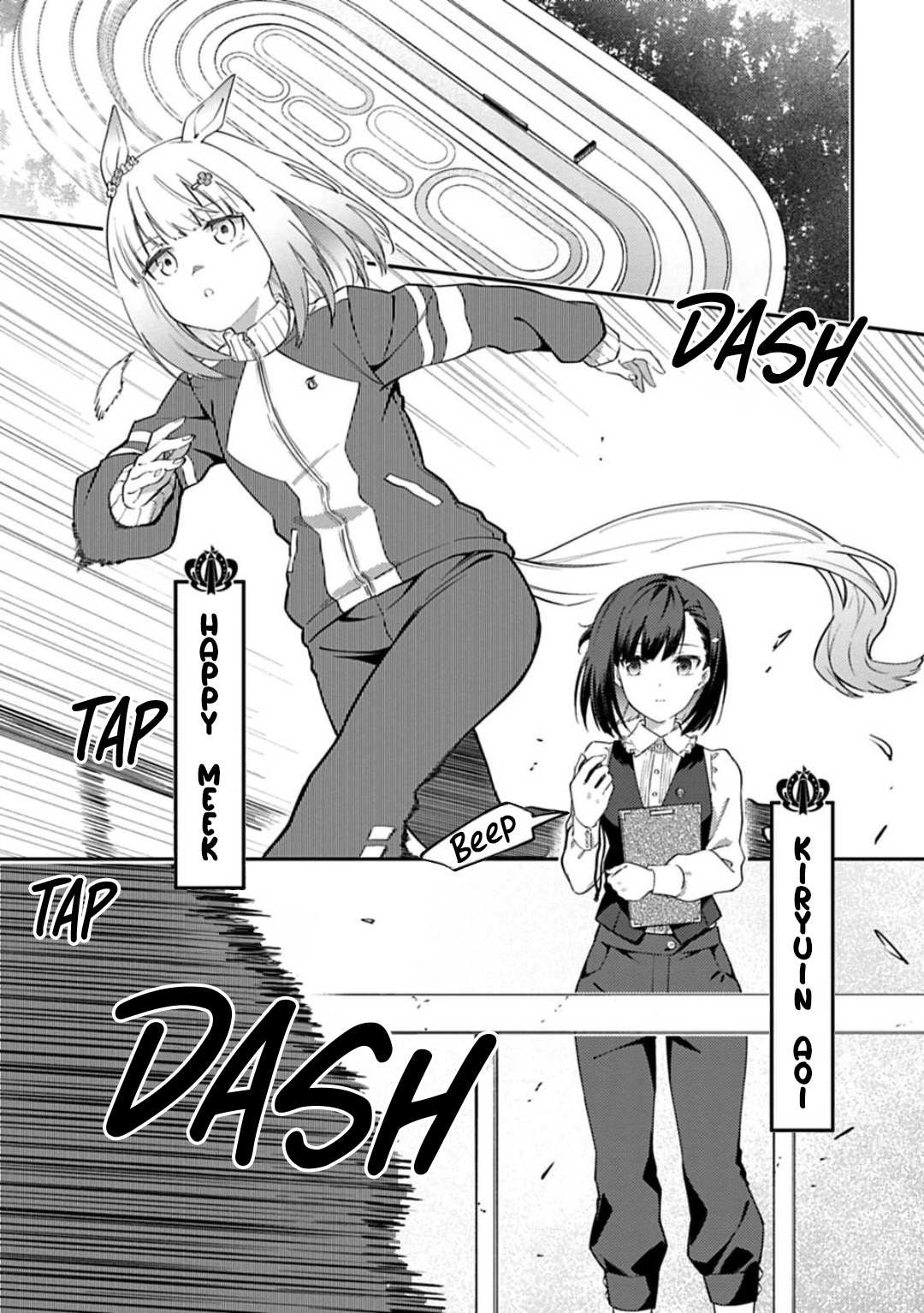 Uma Musume Pretty Derby: Uma Musumeshi - chapter 32 - #1